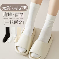 Selected Zhuji Postpartum Socks for Women - White Stacked Socks, Japanese and Korean Style Cotton Socks, Boneless Socks, Women's Medium Calf Socks Wholesale