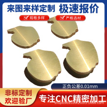 ��D��Ӷ��Ƹ��NҎ���Π�cnc�ӹ��~���X�Ͻ��P䓼�����������