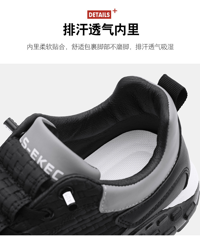 新益美 新款百搭厚底运动鞋皮面休闲运动老爹鞋