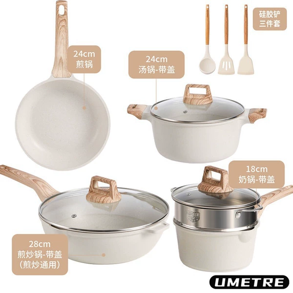 [4 pieces of pots] Frying pot+fried pot+soup pot+milk pot+spatula 3 pieces