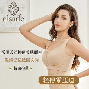 Thin smooth seamless adjustable underwear women's plus size large chest small pull-up bra closed accessory breast anti-sagging bra