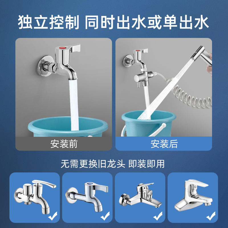 Water pipe to faucet connection pipe hose household extension long pipe water inlet stainless steel with spray gun dual control diverter