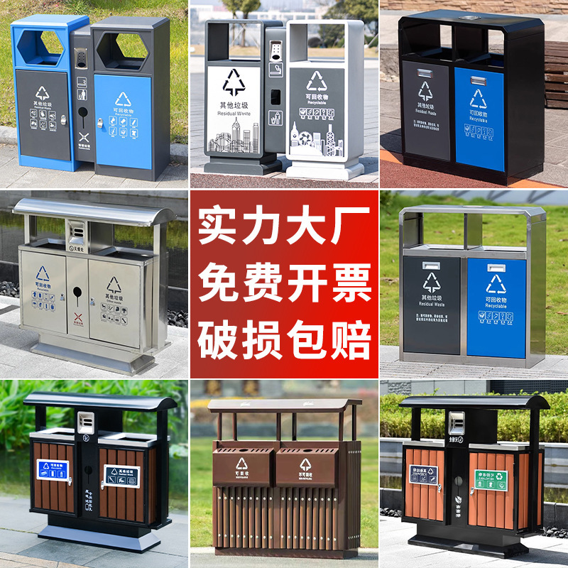 Outdoor Trash Can, Outdoor Scene Distinction, Peel Box, Environmentally Friendly Stainless Steel Municipal Street Sanitation Large Trash Can Outdoor Trash Can, Outdoor Scene Distinction, Peel Box, Environmentally Friendly Stainless Steel Municipal Street Sanitation Large Trash Can