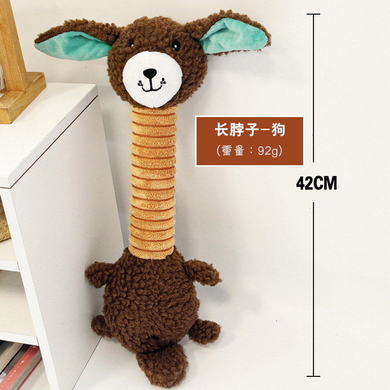 토끼털 긴목개