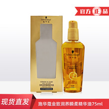 ʩ�Aޢ�o�l���ͽ����B˲�ᾫ�A��75ml���B��ë��������ϴ혻�