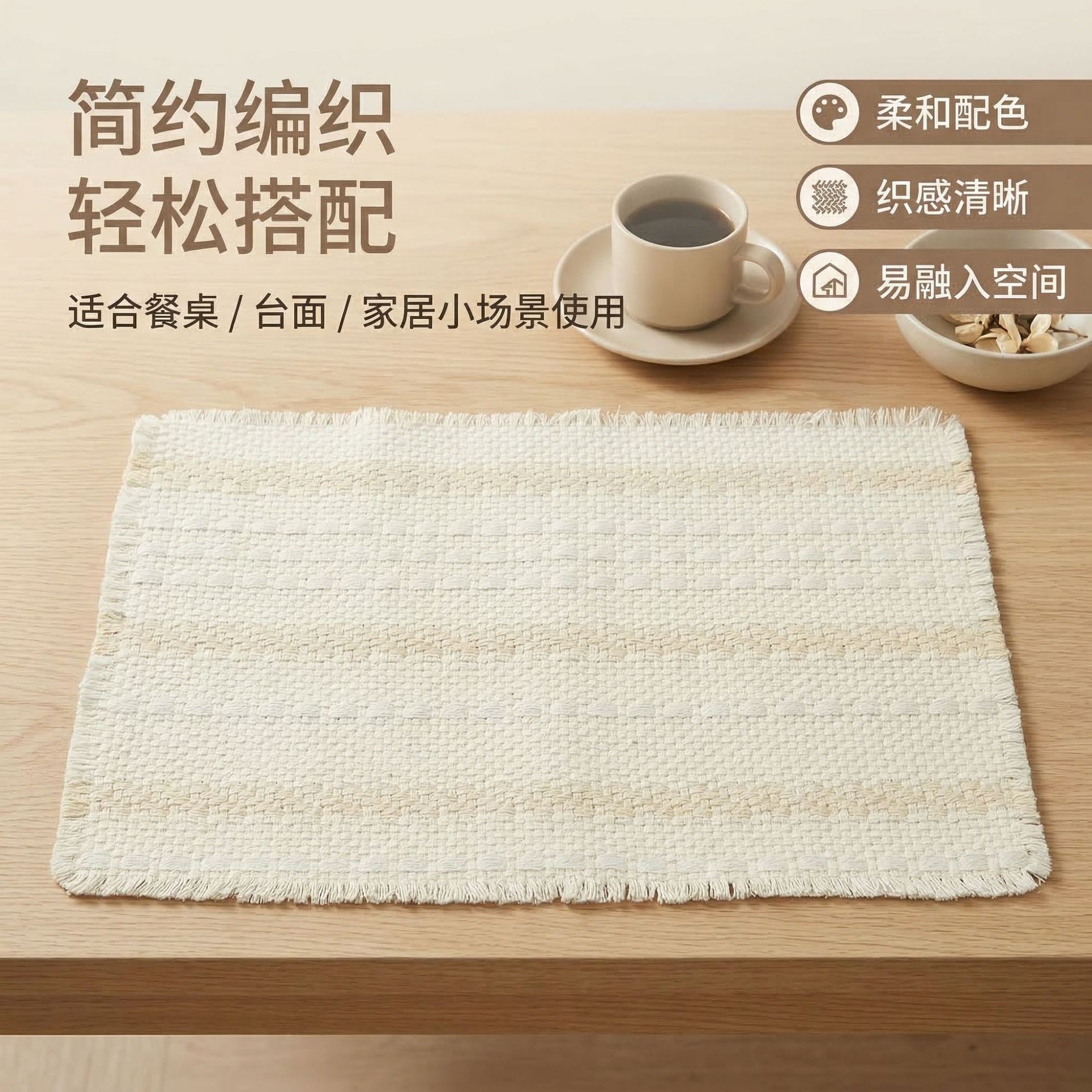 Algodón y lino tejido simple almohadilla de mesa almohadilla de mesa de comedor aislamiento térmico antideslizante almohadilla de mesa de madera