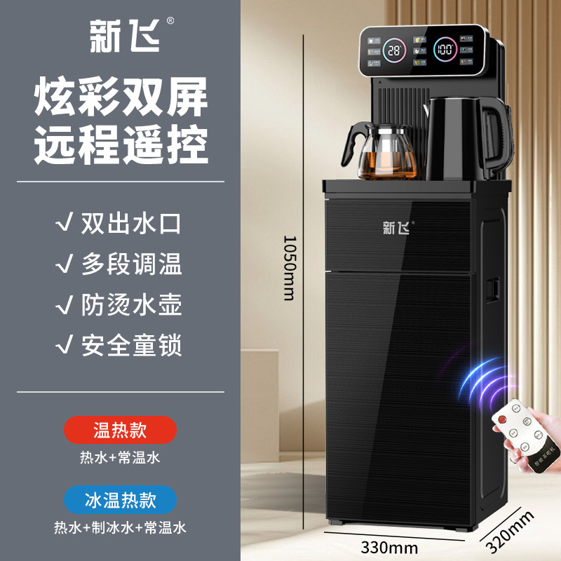 [다채로운 듀얼 스크린 디스플레이] 블랙 - 듀얼 물 배출구 + 다단계 온도 조절 + 리모콘 + 304 화상 방지 주전자