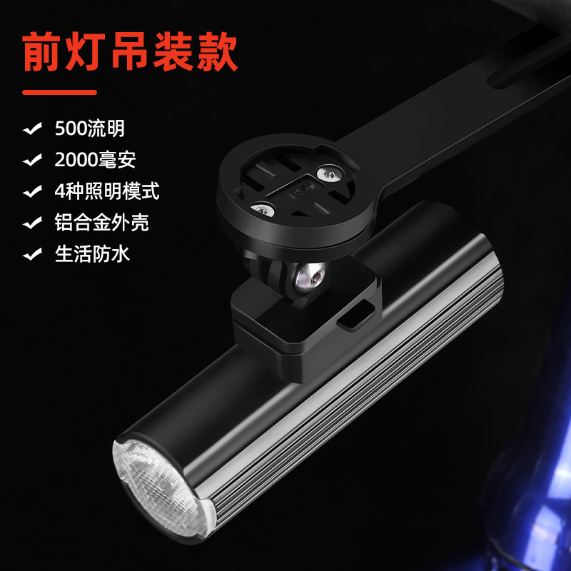 2024 nueva lámpara de bicicleta lámpara de bicicleta lámpara de bicicleta 2000 lumen faro de bicicleta se puede elevar