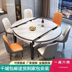 軽量高級スレートダイニングテーブルとダイニングチェアの組み合わせ、小さなアパート、シンプルな家庭用無垢材のダイニングテーブル、正方形と円形、拡張可能と折りたたみ可能