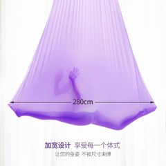 Yoga Studio Direct Supply Aerial Yoga Hammock 5*2.8m Anti-gravity Hanging Rope Micro-elastic Stretch Band