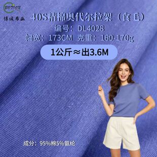 40S���ފW�������ܣ�ʳë��ƽ�y�������ď�������T�����������