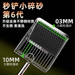 Cat Litter Scoop with Fine Holes, Large Metal Stainless Steel Cat Poop Scoop, Bentonite Mineral Cat Litter Scoop Tool