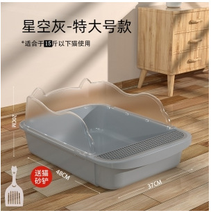 Baño de arena para gatos super grande y medio cerrado, inodoro para gatos, banda de arena antiolor, extra pequeño, heces para gatos, artículos para gatos