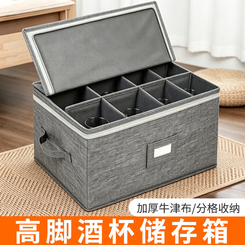 Amazon Wine Glass Storage Box, Goblet Storage Box, Foldable Fabric Box for Glassware or Crystal Wine Glasses
