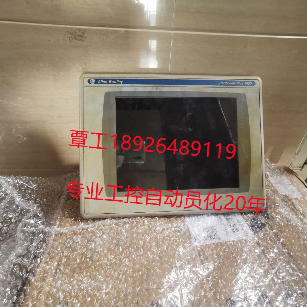 光洋Koyo各型号触摸屏人机界面显示屏维修销售解密程序