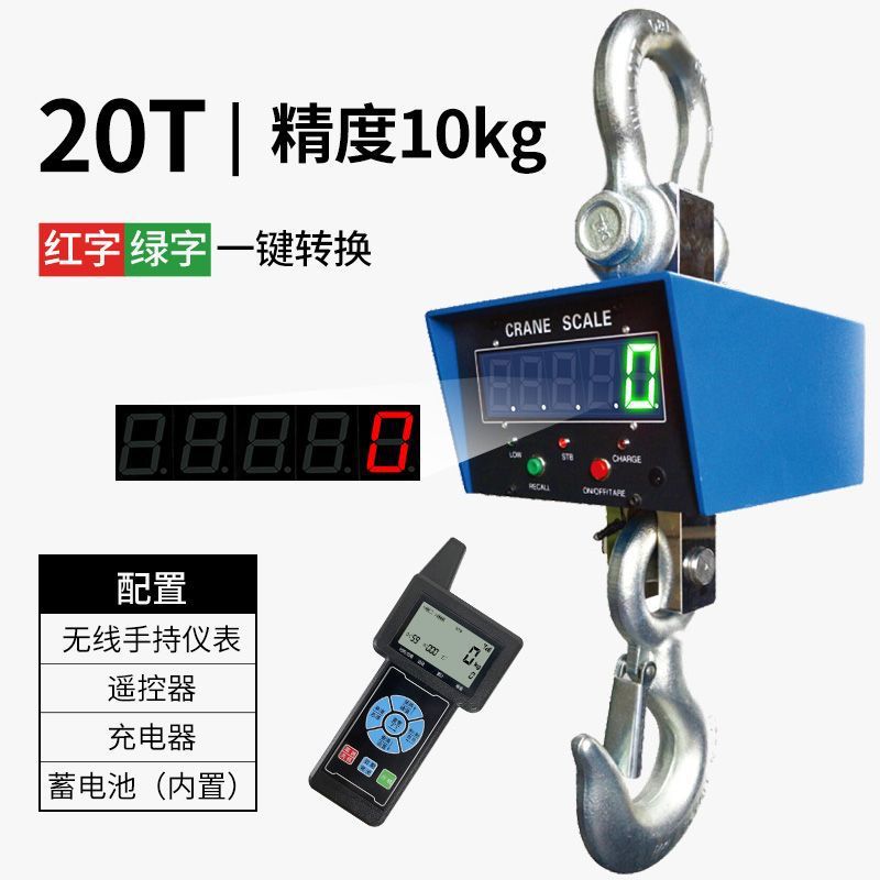 업그레이드된 20톤 휴대용 디스플레이