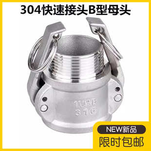 304���P䓿��ٽ��^ ĸ�^��z�ݼy���� B��316���ʽ���I���b���^