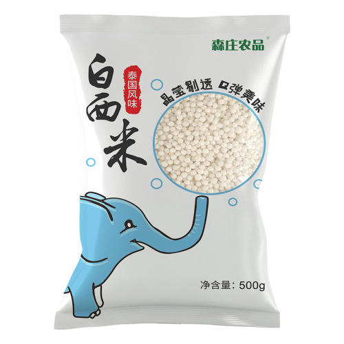 Senzhuang Farm Products White Sago Milk Tea Shop Desserts Cold Drinks Small Ingredients Large Small Sago Thai Flavor Wholesale