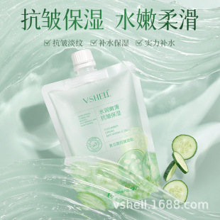 Zhibei Cucumber Cream Anti-Wrinkle Gel Hydrating, Moisturizing, Brightening Aloe Vera Gel Military Training Student Party Wholesale