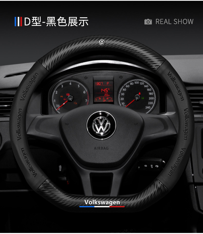Trumpchi steering wheel cover leather GS4GS5GS3GS7GS8GA4GA5GA8GM8 special car carbon fiber handle cover