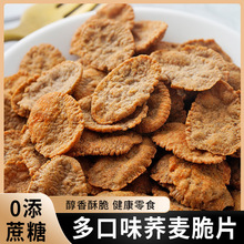 �o�������w���෬��ζ����ζ�s25g/����ζС��ʳ׷��Ұ�ʹ��l���l
