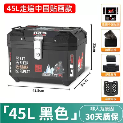 Motorcycle trunk — Scooters - self-adhesive-sticker-48s-black-shock-absorbing-bottom-plate-travel-all-over-china-lining-backrest