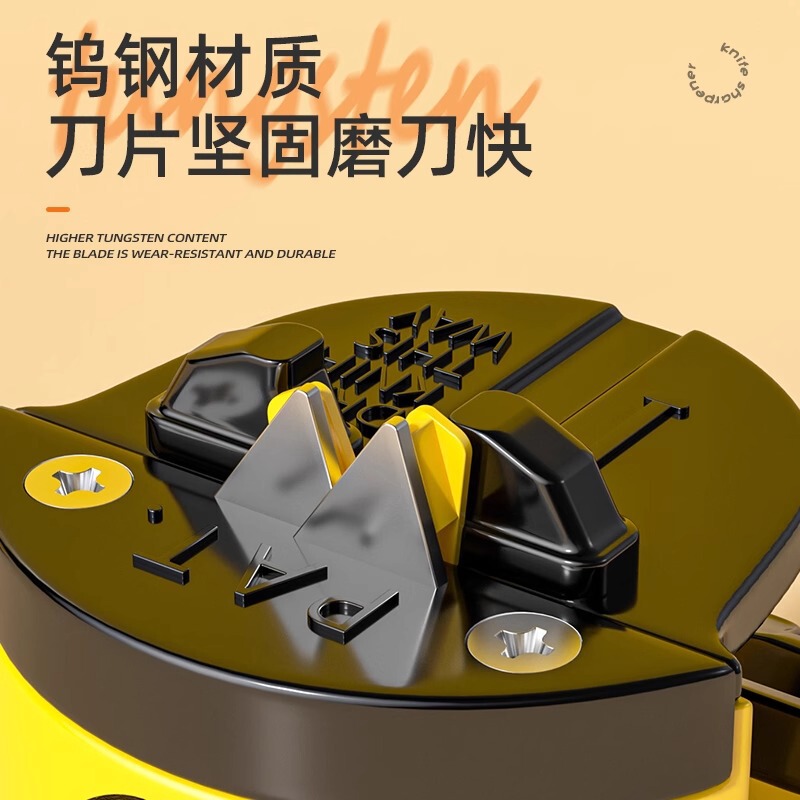 小黄鸭磨刀神器磨刀石家用快速磨刀器全自动吸盘厨房菜刀剪刀工具|undefined