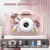 Fuchsia memory card, unicorn, 32G