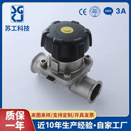 换向阀;针阀;其他阀门