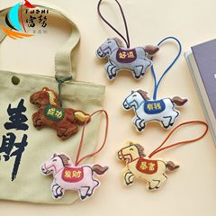 オリジナルの漫画のポニーペンダント中国風馬年生肖人形バッグストラップ祝日プレゼント祝福人形