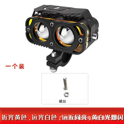 Motorcycle led spotlight electric car headlight auxiliary lamp battery car super bright strong light modified lens waterproof paving (Motorcycle headlights, headlights) - four-mode-spotlight-single-pack