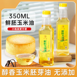 �����ͺ決�õ�����D����ʳ����ѿ�ͼ�ͥСƿ�b����ɫ��ֲ����