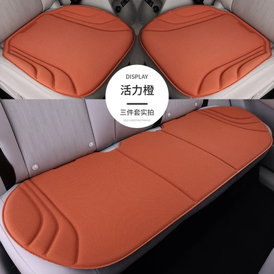 Three-Piece Multi-Piece Set Car – Four Seasons Pad - orange-three-piece-set
