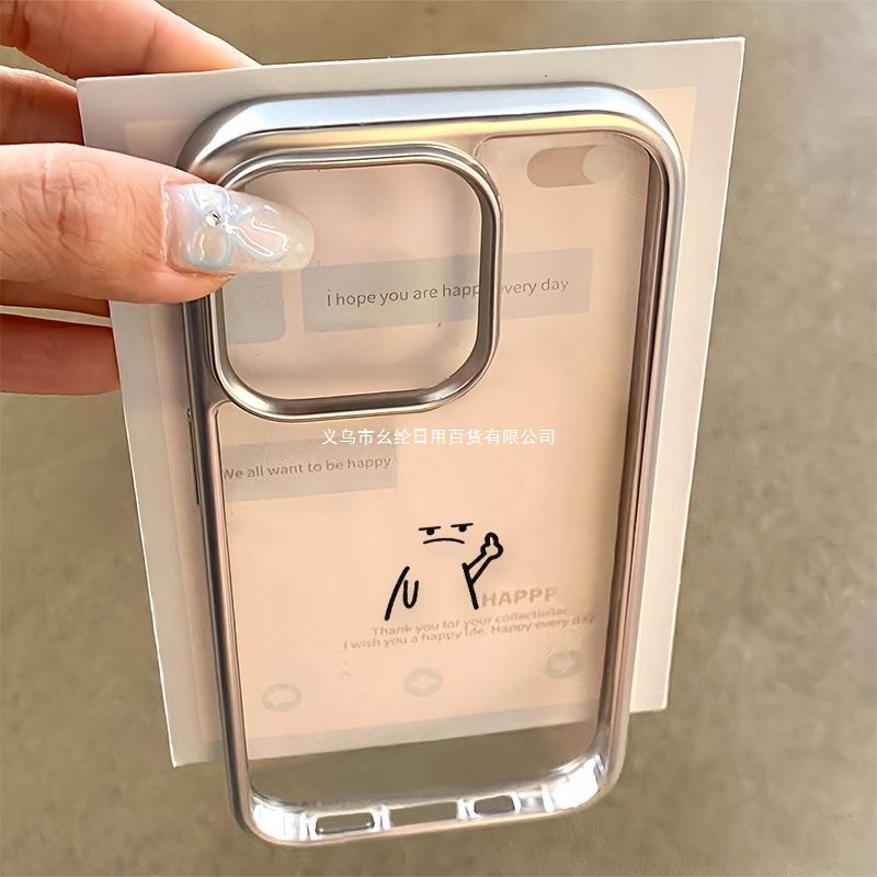 一个中指适用于iPhone16promax苹果15plus手机壳14电镀12新款1178