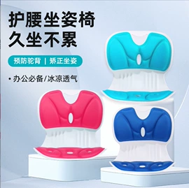 坐垫椅垫;瑜伽辅助用品;靠垫/抱枕