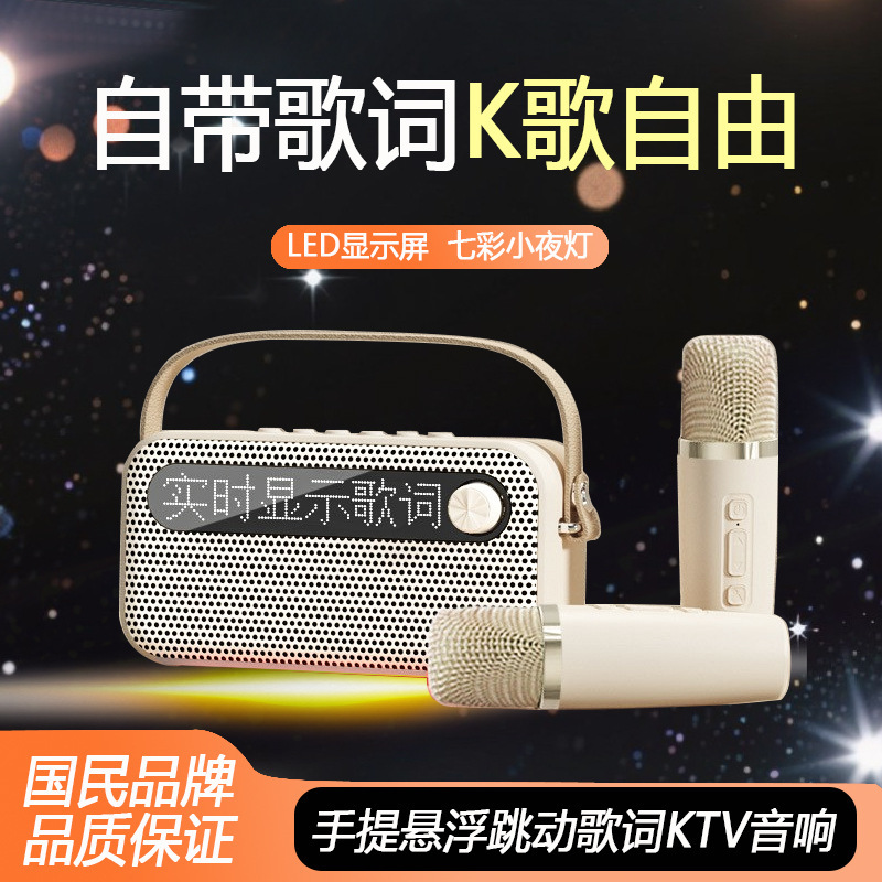 新しい Bluetooth スピーカー B160 歌詞ディスプレイ付き高品質時計カード K ソング オーディオ オールインワン マシン マイク|undefined
