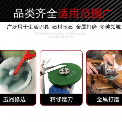 角磨机磨刀沙轮片磨钻头金刚精细磨刀石专用超细砂轮绿碳修刃神器|ms