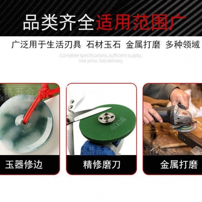 角磨机磨刀沙轮片磨钻头金刚精细磨刀石专用超细砂轮绿碳修刃神器