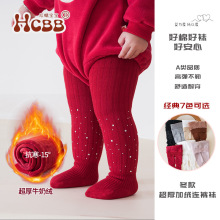 女童加绒加厚保暖打底裤亮钻满天星儿童连裤袜宝宝打底袜连脚冬款