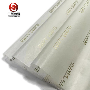 Special Grade A 17g copy paper printing logo white color pear paper clothing gift toy wrapping paper wholesale