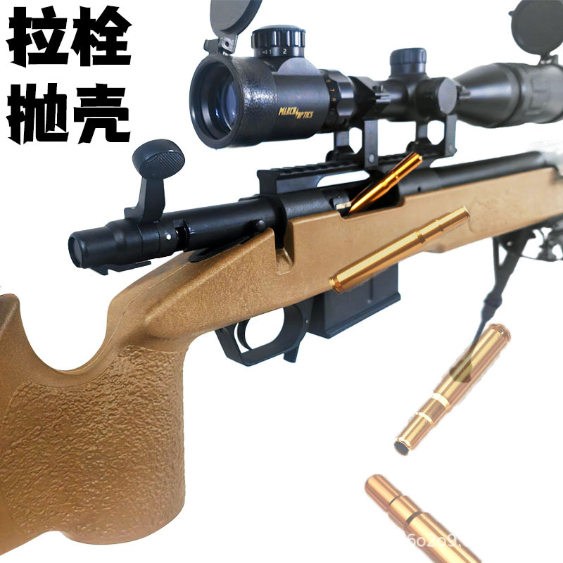 Jie Ying M40A5 lanza pistola de bala blanda con cáscara simulación de lanzamiento de cáscara AWM come pollo modelo de juguete de nailon entrenamiento pistola de juguete para niños