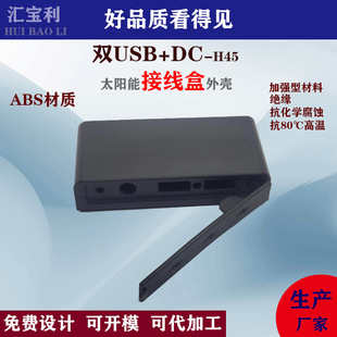 �ۯB��+DC�����m���Ӿ������z�⚤80*40mm���z���m�w�ܷ��ˮ