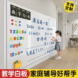 黑板;白板;粉笔