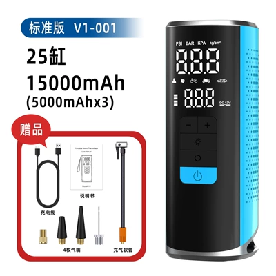 New 25-Cylinder Car Air Pump, Smart Portable Outdoor Travel Emergency Electric Vehicle Car Air Pump (Hava nasosu) - 15000mah-without-dc-cigarette-lighter-charging-cable-color-box-blue