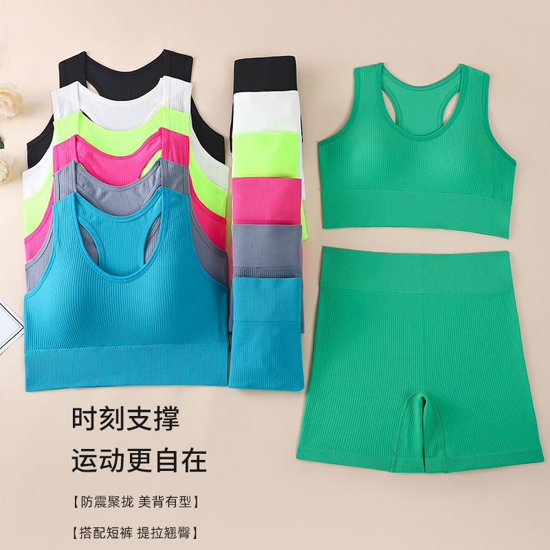 Traje deportivo sin costuras para correr fitness yoga hermoso sujetador trasero estilo delgado chaleco deportivo a prueba de golpes pantalones cortos deportivos comercio exterior