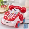 Puzzle telephone [Fan] battery panel (e -commerce box)