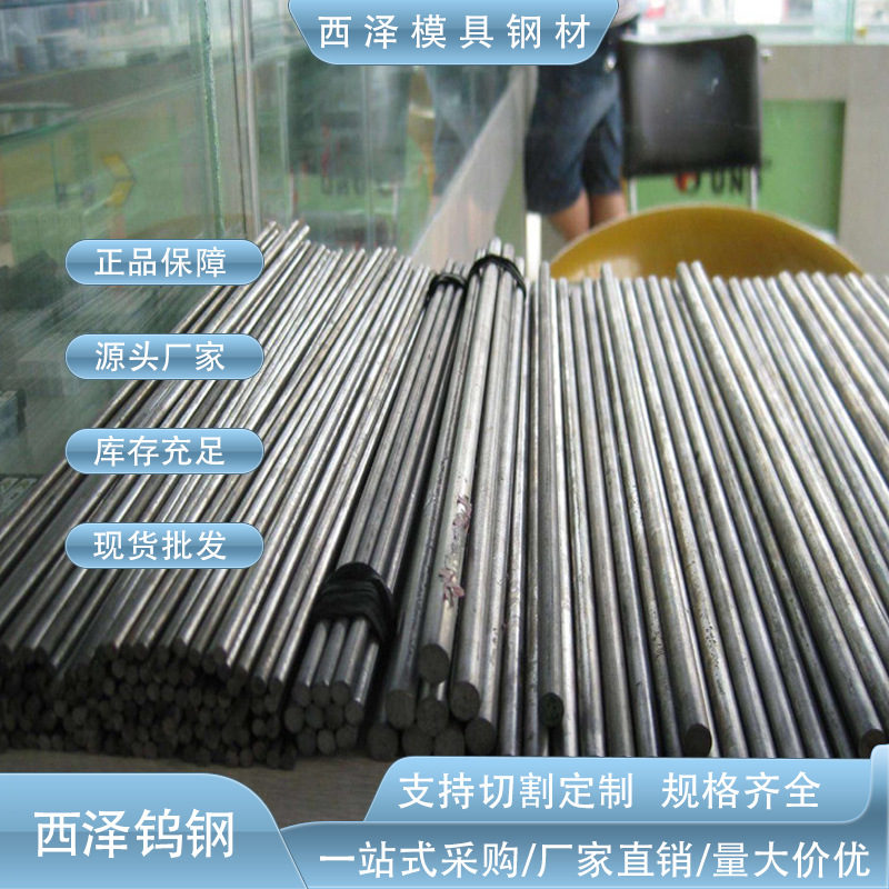 CD-40硬质合金 美国肯纳CD40钨钢性能 进口CD-40高耐磨耐冲击钨钢