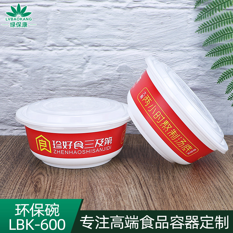 Lonchera desechable Fengyuan de 600 ml, redonda, apta para microondas, con cuchara y palillos, tapa transparente plana y diseño grueso.