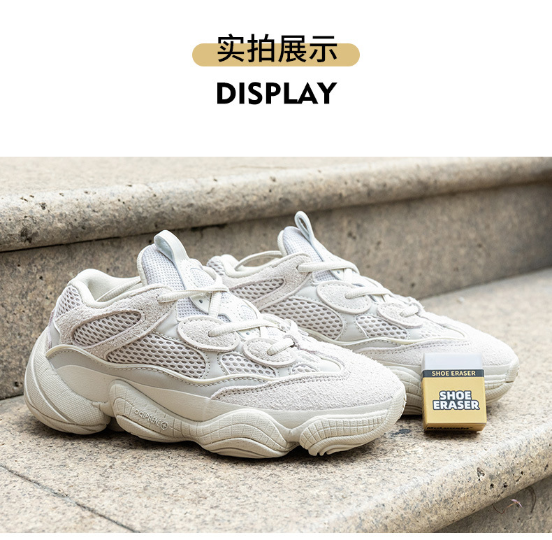 绒皮鞋橡皮擦详情_12.jpg