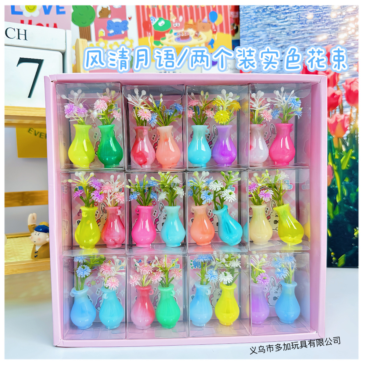 B bajo el bosque, color sólido, ramo transparente, decoración en miniatura, flor luminosa, botella de vidrio, pequeña decoración creativa fresca